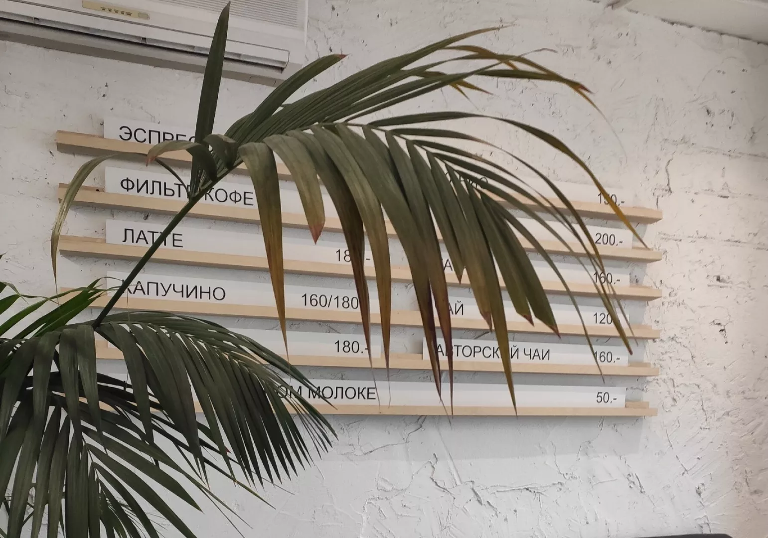 Любите хороший кофе? Пейте его здесь! Топ-подборка лучших кофеен в центре Тюмени