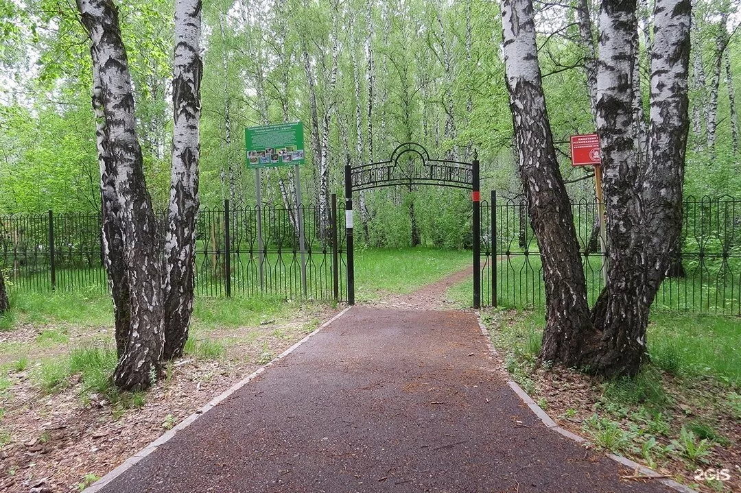 топ-7 парков 2