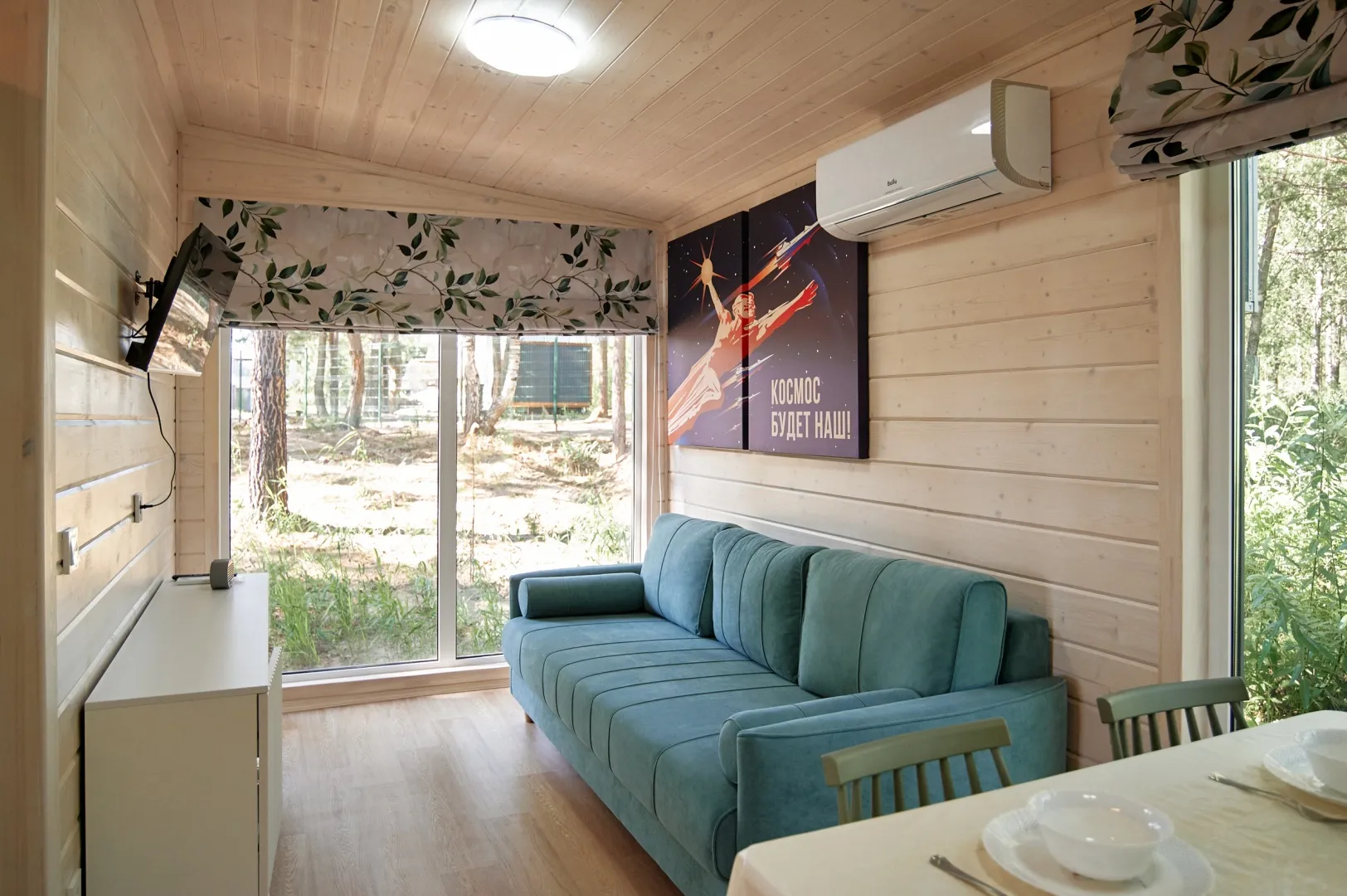 База отдыха «Советский»