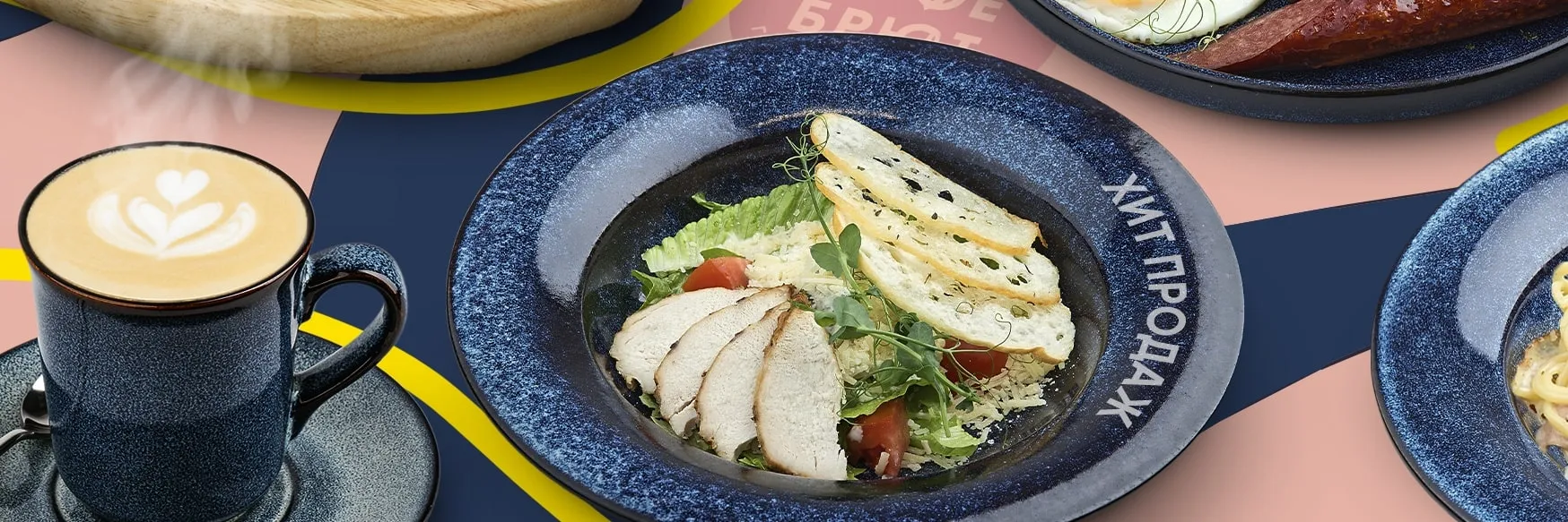 Городская кофейня «Кофе Брют»