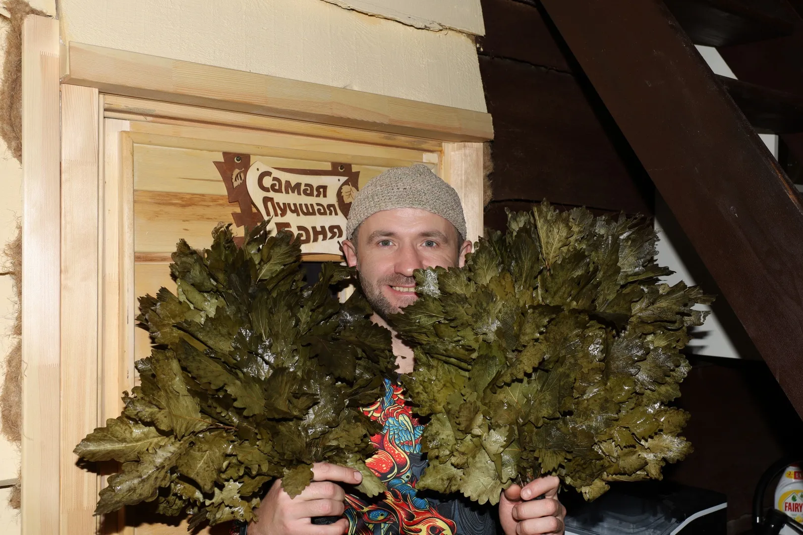 Банный комплекс «Шадринские бани»