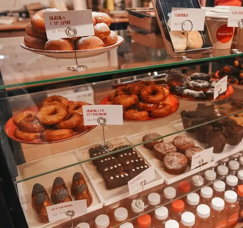 «Пышечная»