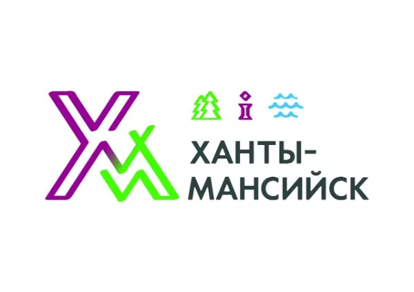 МБУ «Управление по развитию туризма и внешних связей» 2019 год