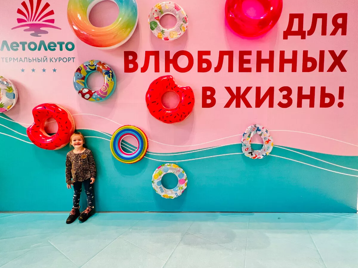 Фотозона2