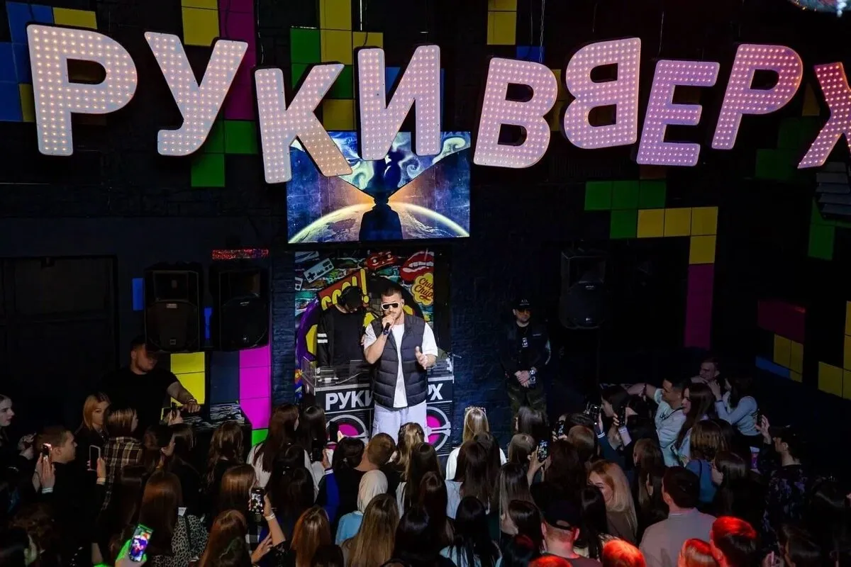 Веселимся до утра 4