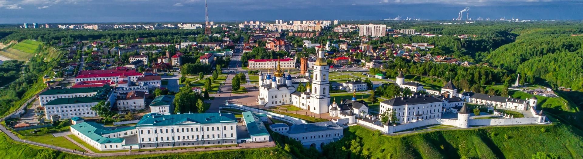 Что взять с собой в Тобольск