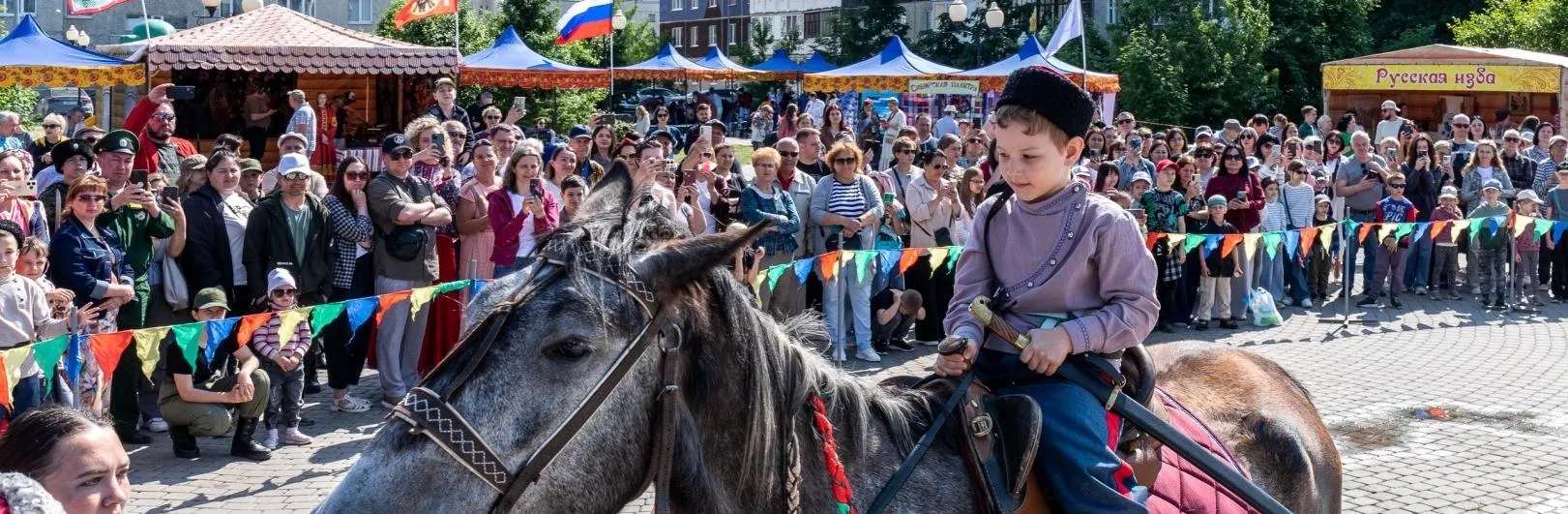 Фестиваль народной культуры «Казачий разгуляй»