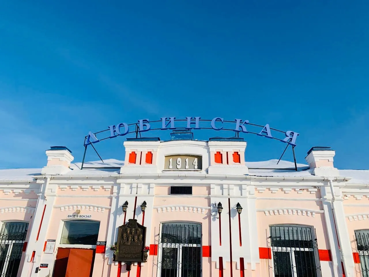 Межрегиональный тур «Императорский маршрут» - картинка 1