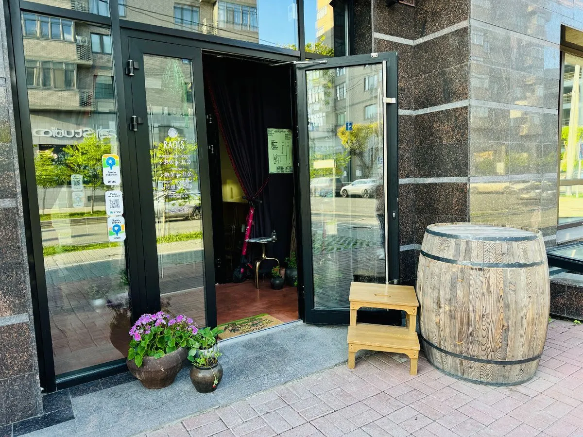 Radis в Тюмени 1