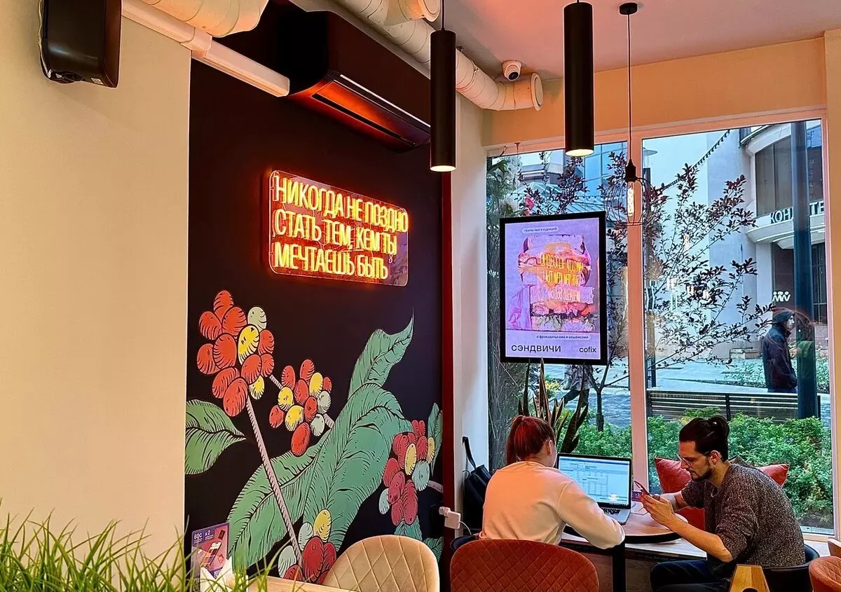 Стильно, вкусно и недорого 2