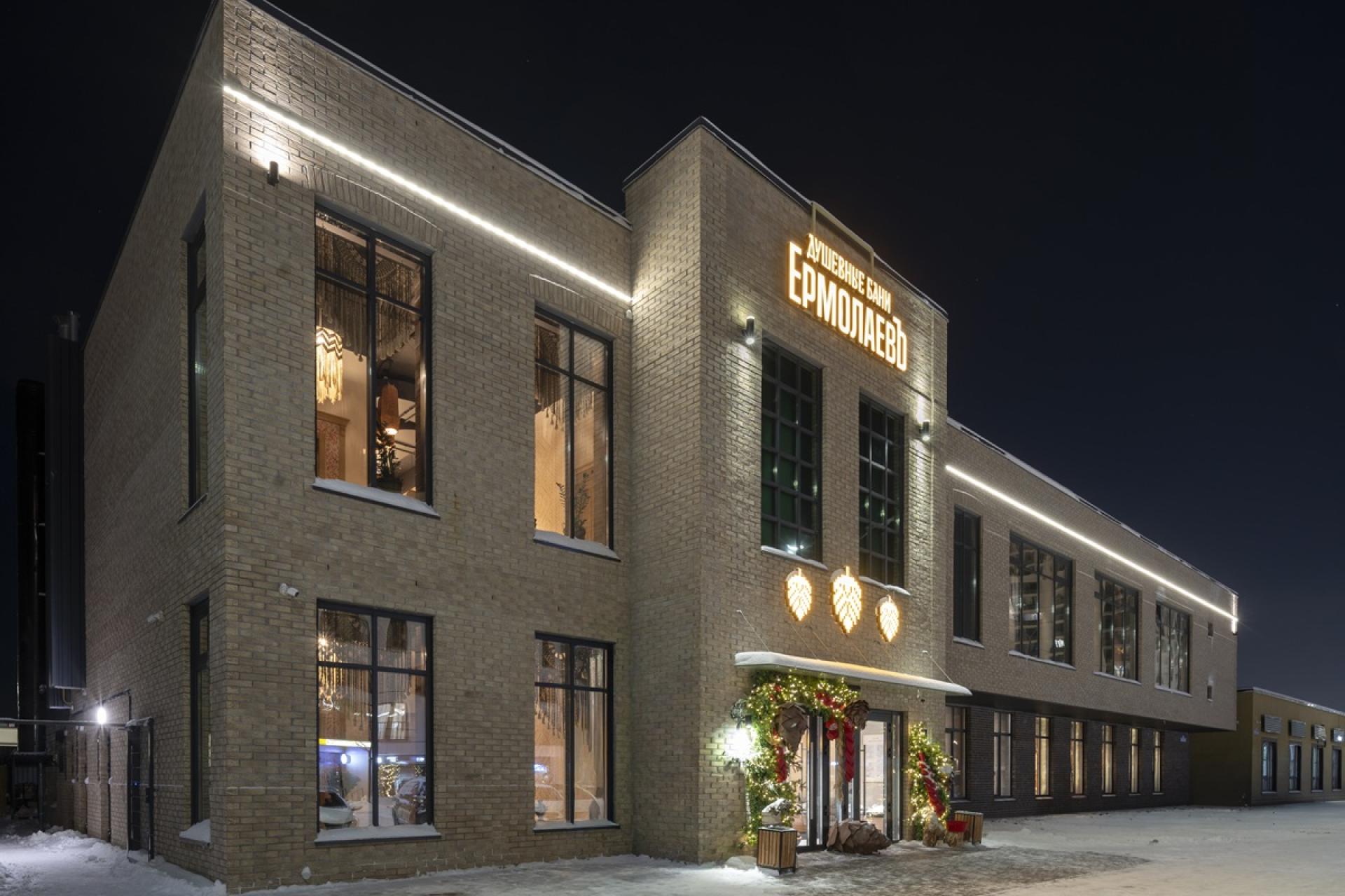 Многофункциональный банный комплекс «Душевные бани „ЕрмолаевЪ“»