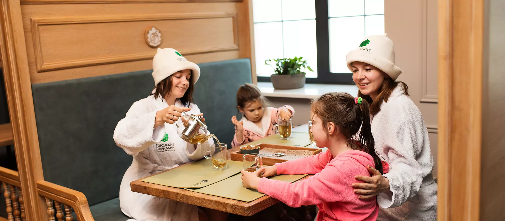 Банный комплекс «Городские парильни»