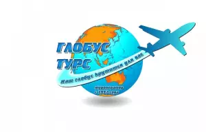 Туристическая фирма