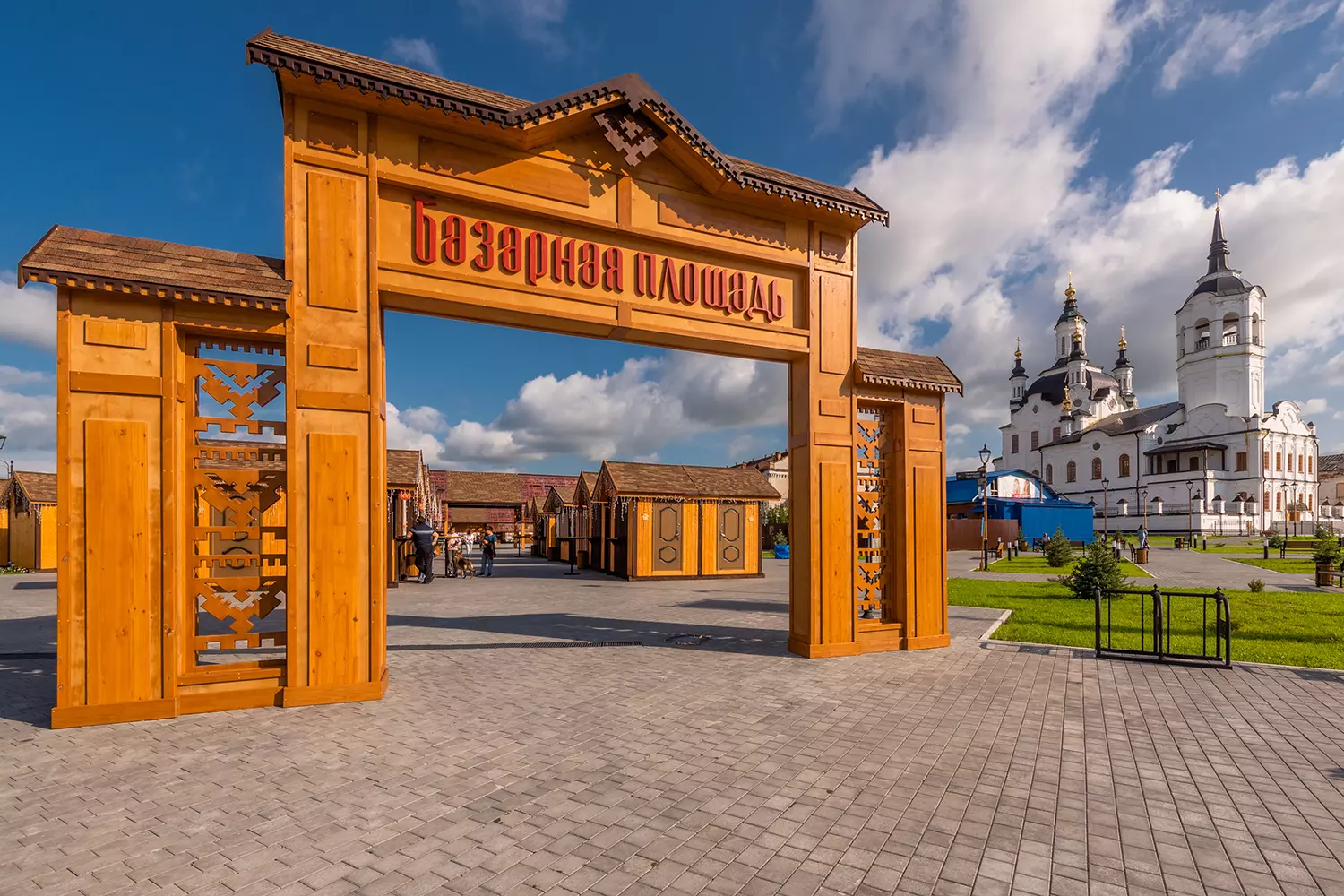 Межрегиональный тур «Императорский маршрут» - картинка 1