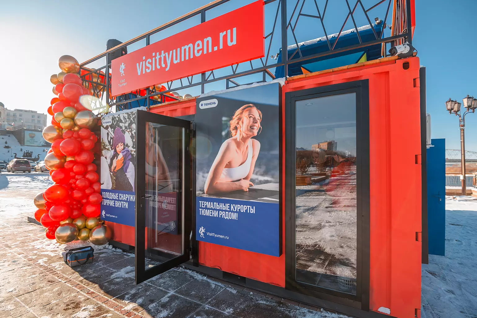 ЗИМА Полезные сервисы для путешествий 1