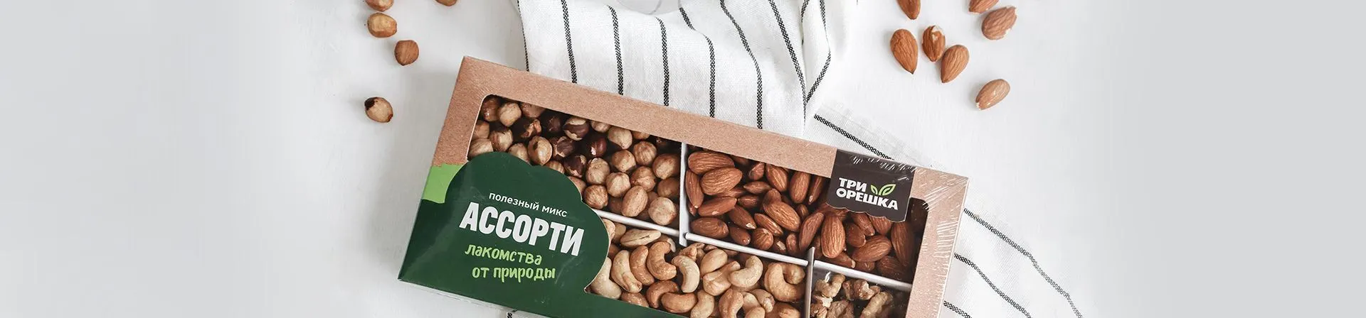 Магазин «Три орешка»