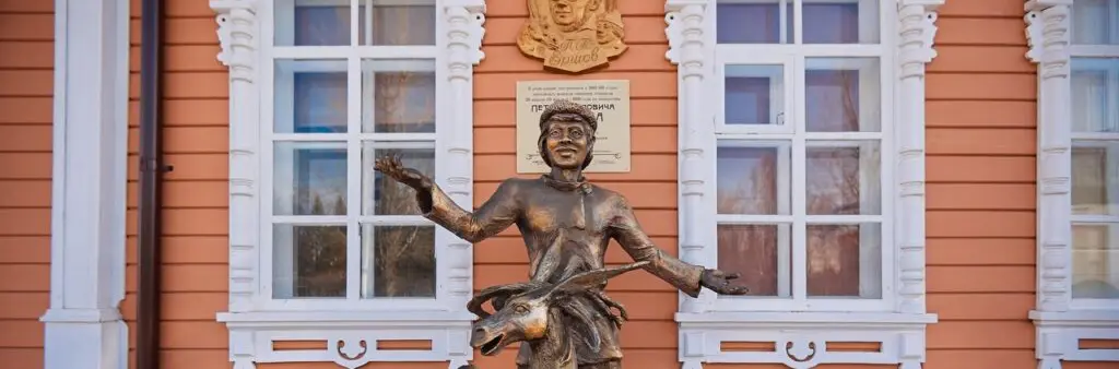 Экскурсия «Ишим: родина Конька-Горбунка»