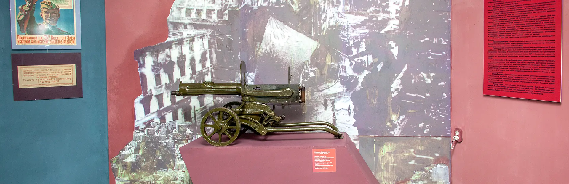 Здание судебной губернской управы