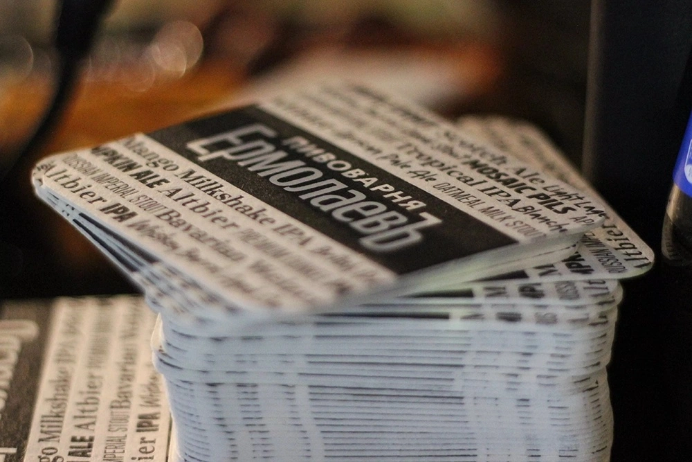 Тапрум «ЕрмолаевЪ»