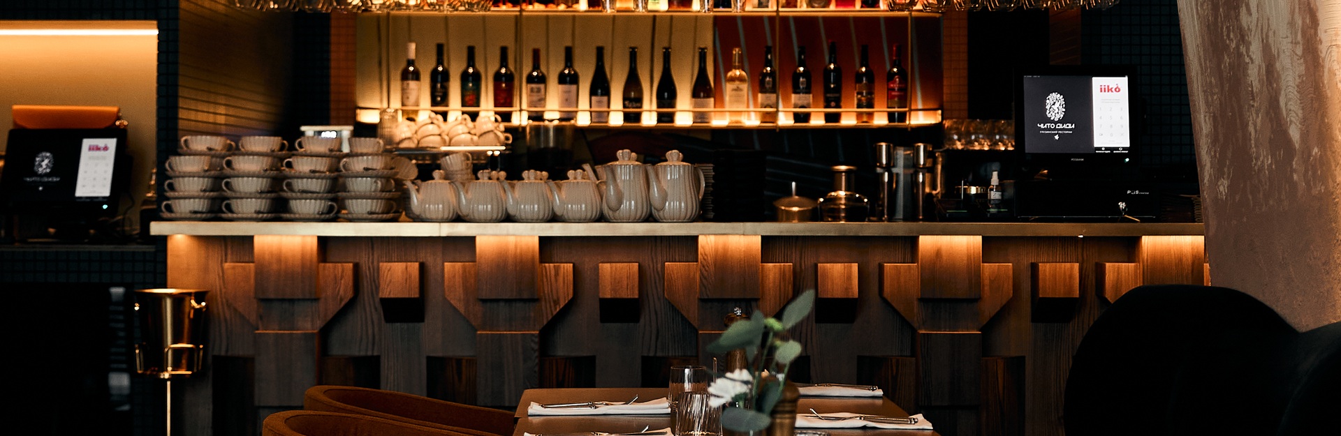 Грузинский ресторан «Чито Диди»