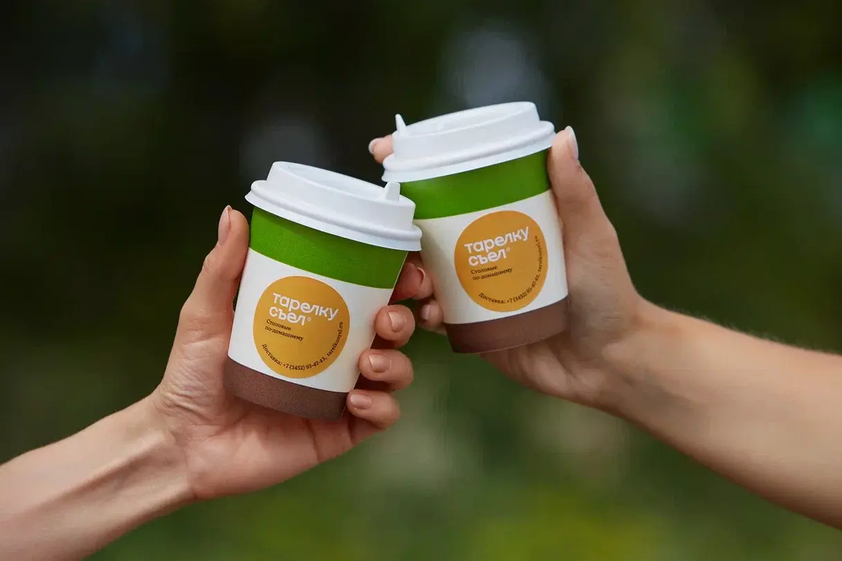 Столовая по-домашнему «Тарелку съел»