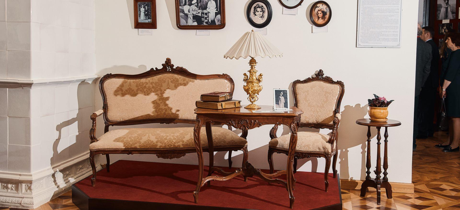 Музей Семьи Императора Николая II