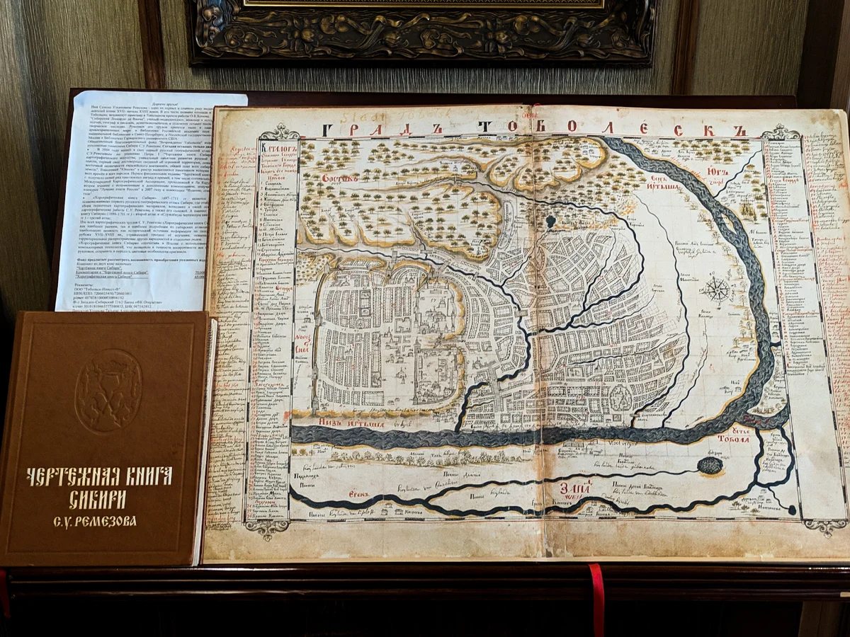 гостсибирь3-6