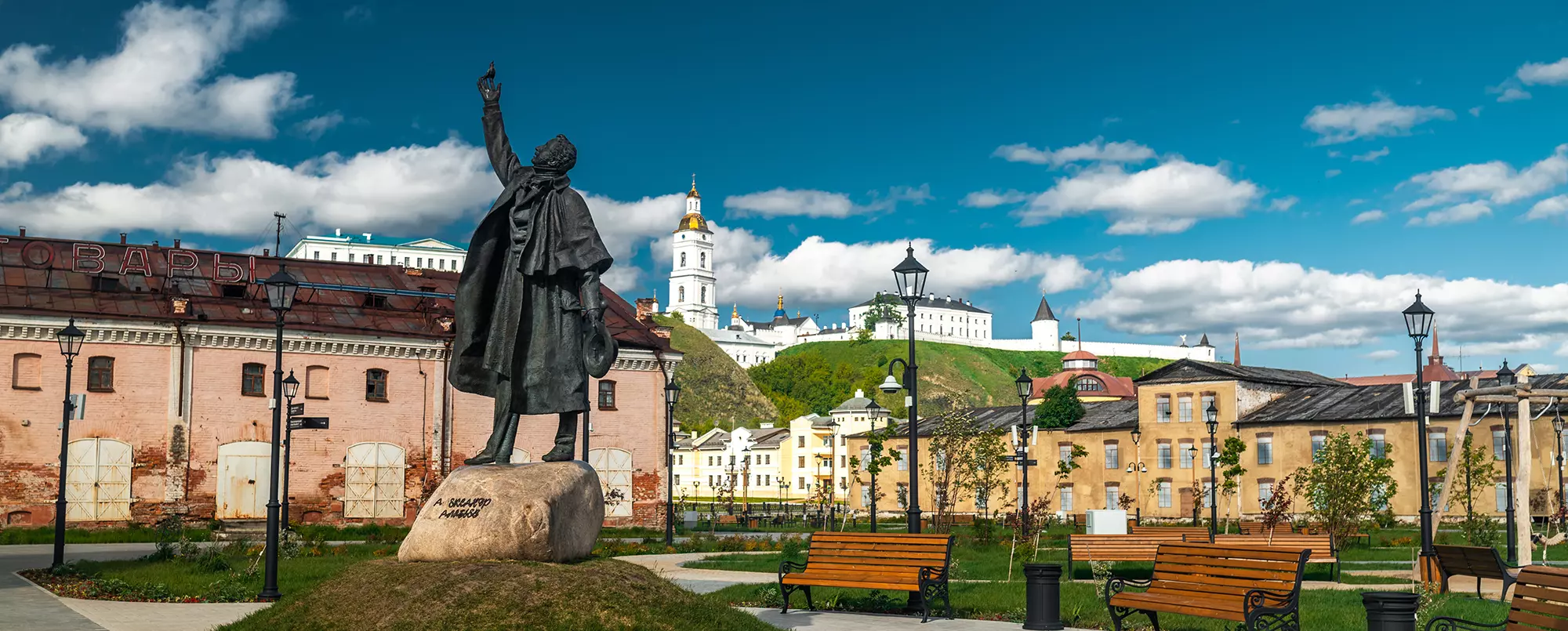 Базарная площадь