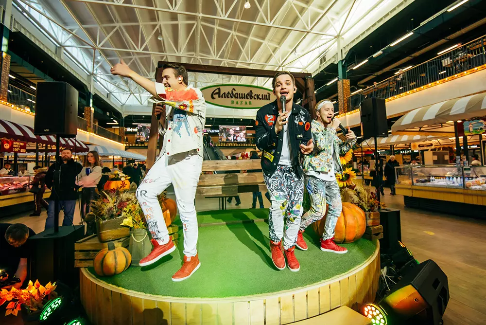 Рынок «Алебашевский Bazar»