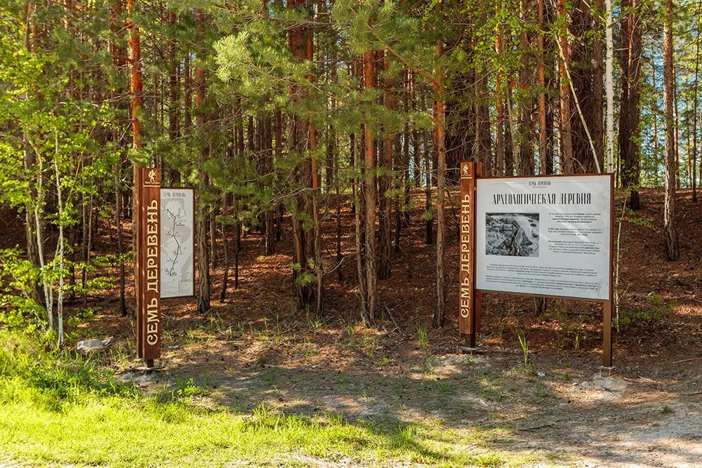 Туристический маршрут «Семь деревень» - картинка 1