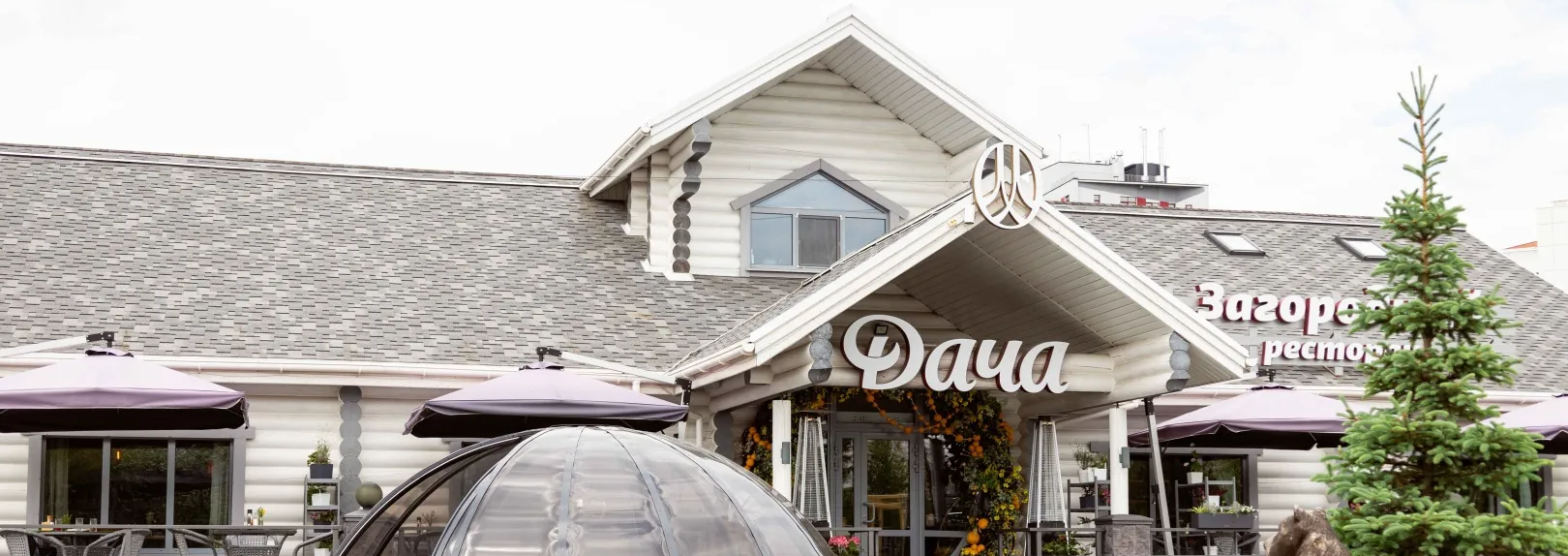 Весенний ужин от шефа на «Даче»