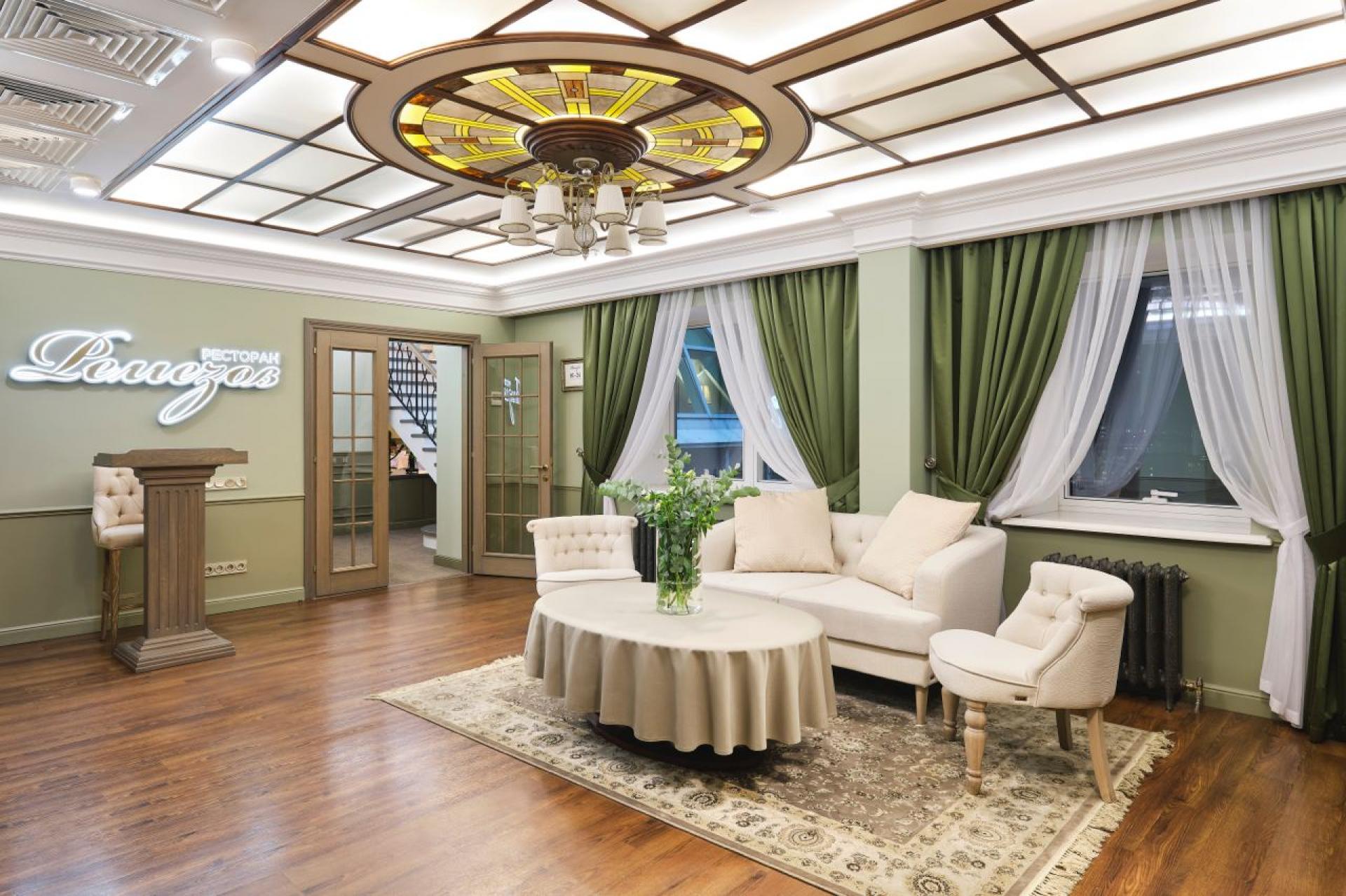 Отель «Ремезов»