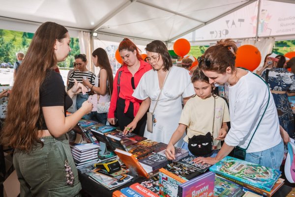 Книжный фестиваль «Пикник книг» 