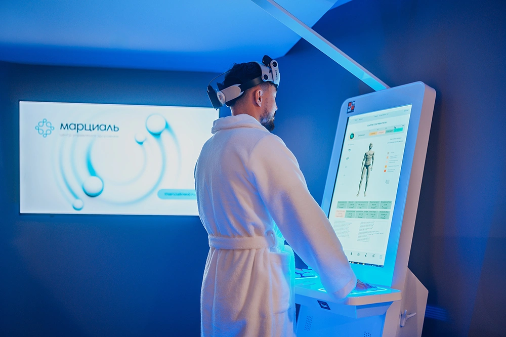 Центр управления здоровьем «Марциаль»