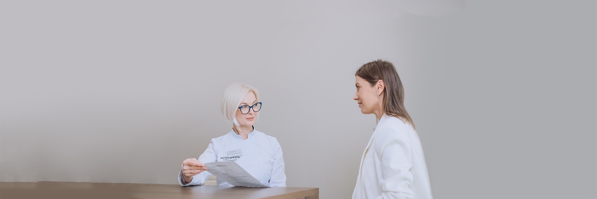 Центр управления здоровьем «Марциаль»