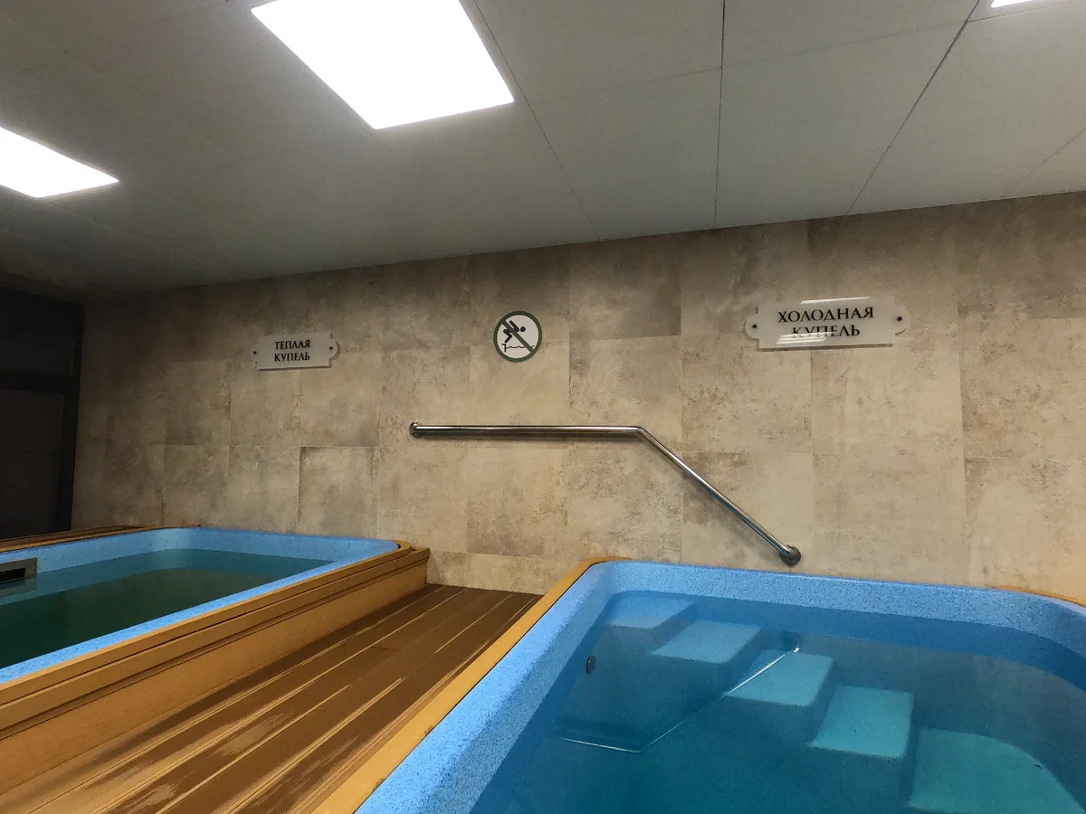 баня3-4