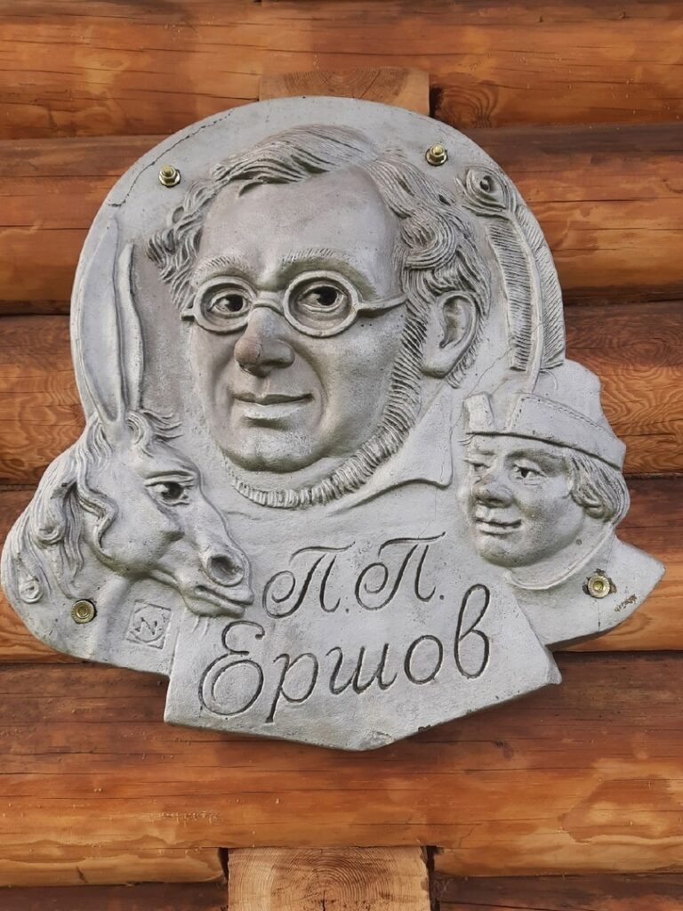 Экскурсия «Ишим: родина Конька-Горбунка» - картинка 1