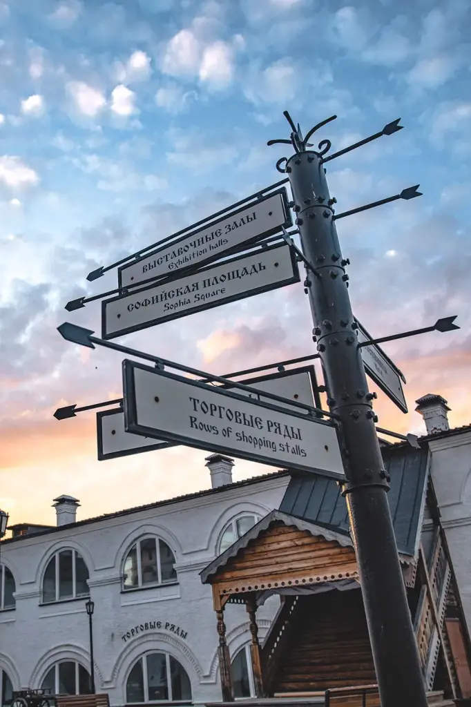 Зачем в Сибири создали кремль 1-1 (лето)