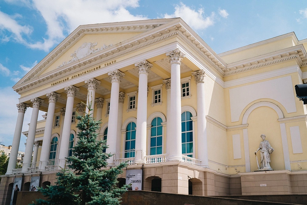 Тюменский драматический театр