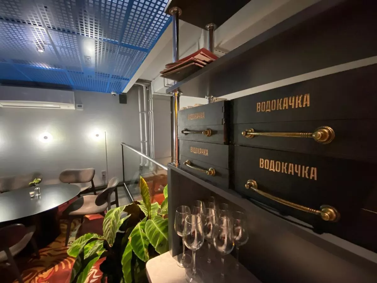 Водокачка бар 8