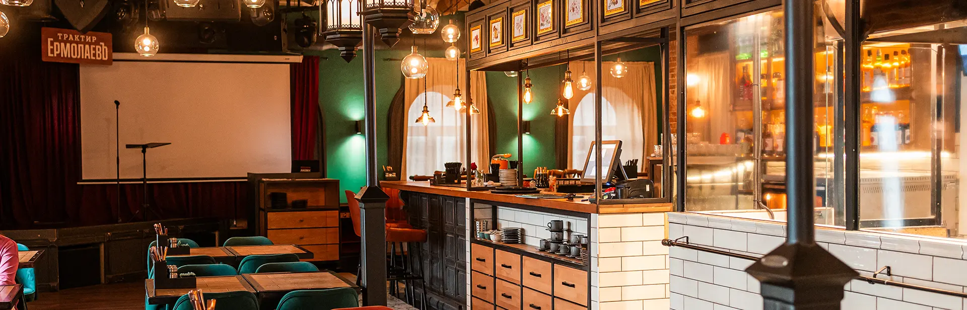 Трактир «ЕрмолаевЪ»