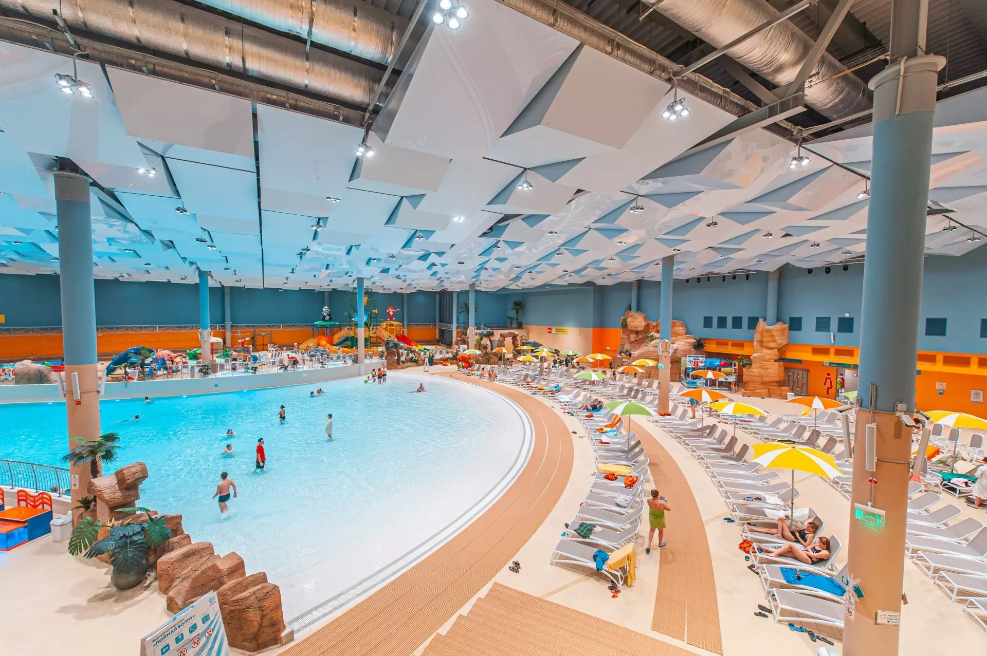 Аквапарк «ЛетоЛето»