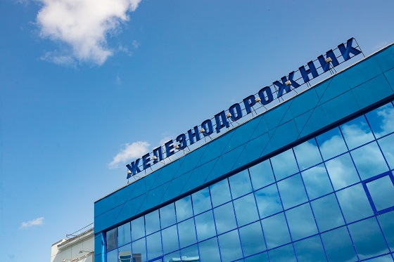 Дворец культуры «Железнодорожник»