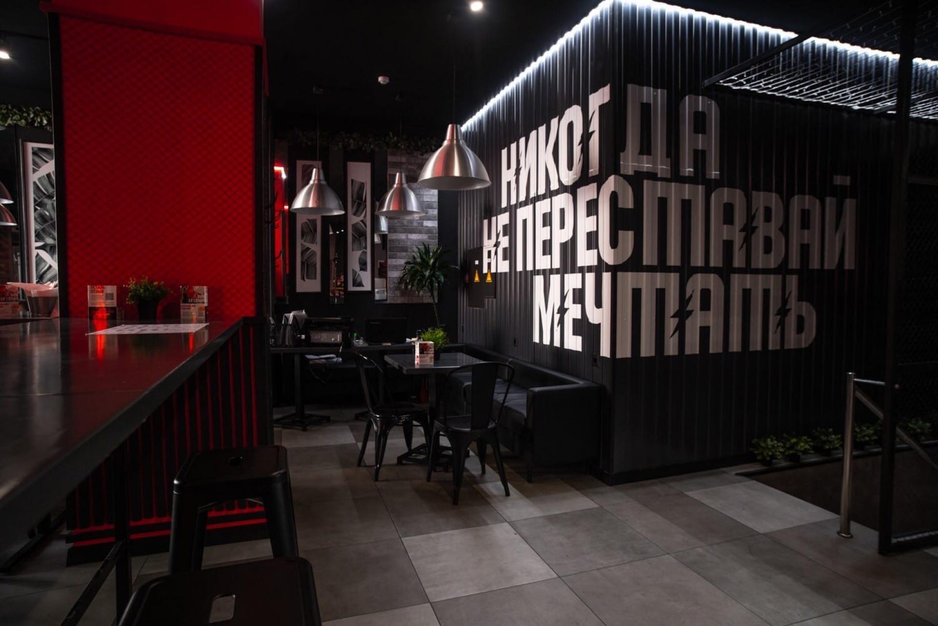 Бургерная TESLA BURGER