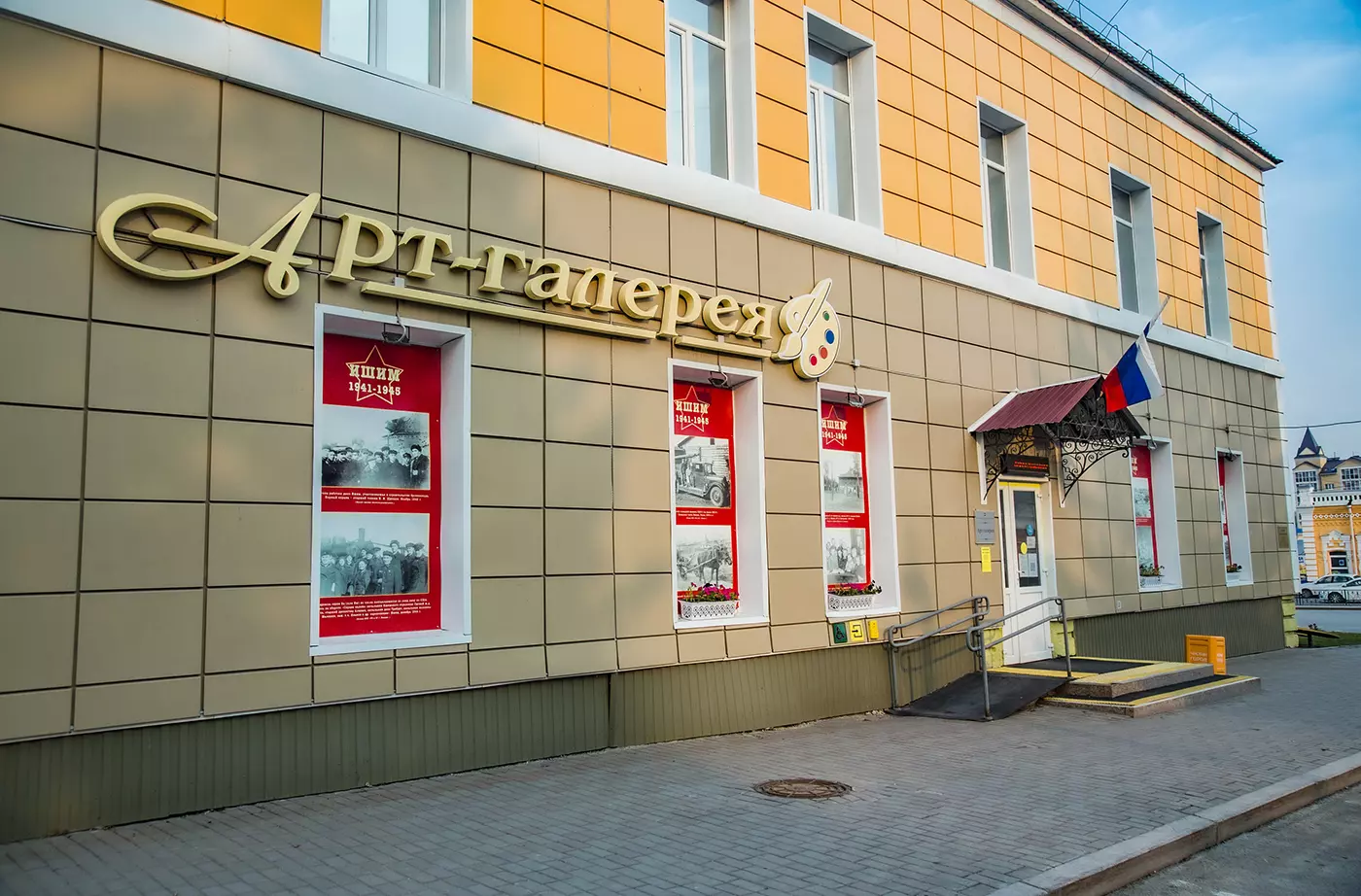 Ишимский музейный комплекс им. П. П. Ершова