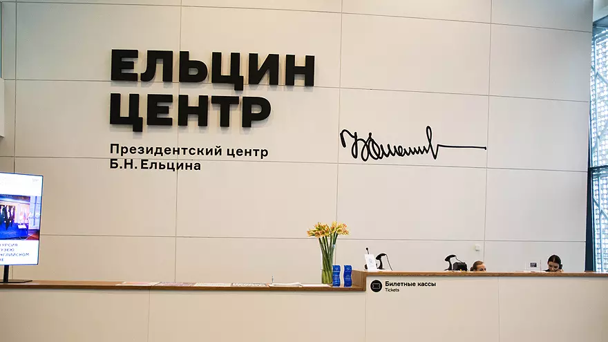 Железнодорожный круиз «В Сибирь» - картинка 1