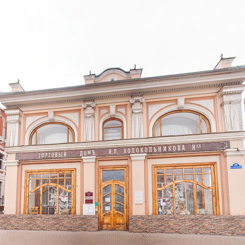 Музей «Усадьба Колокольниковых»