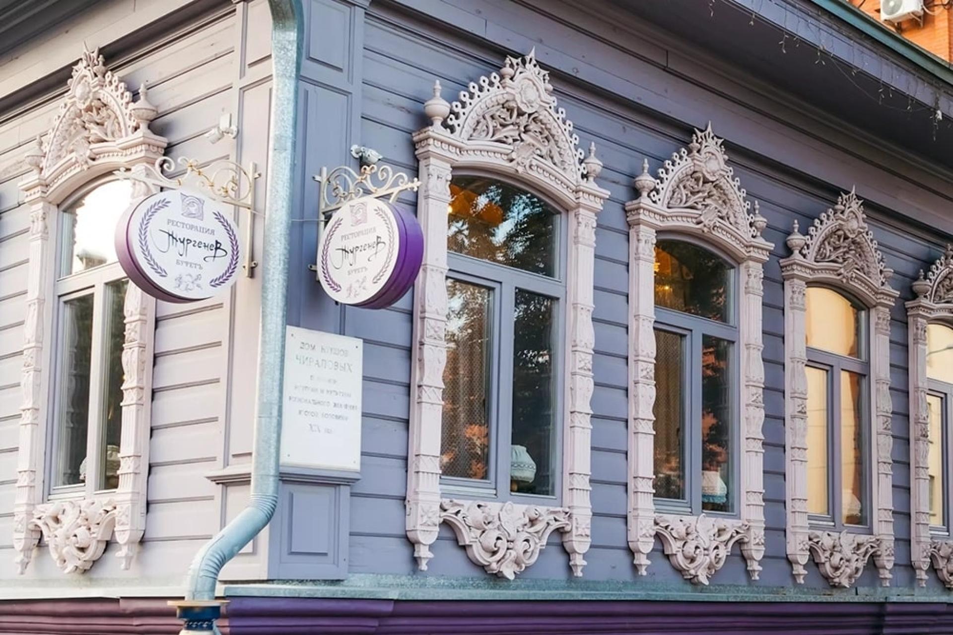 Дом купцов Чираловых