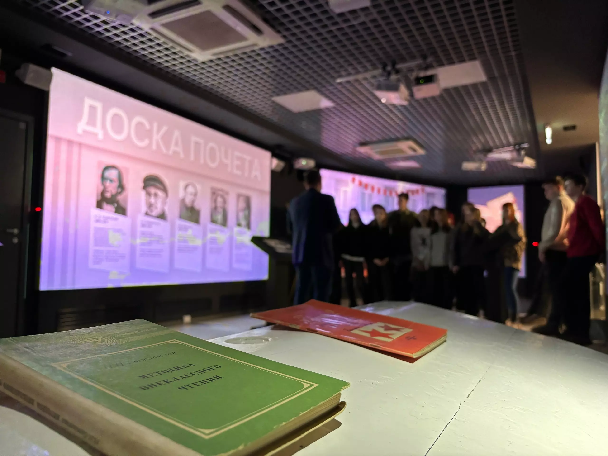 Исторический парк «Россия – Моя история»