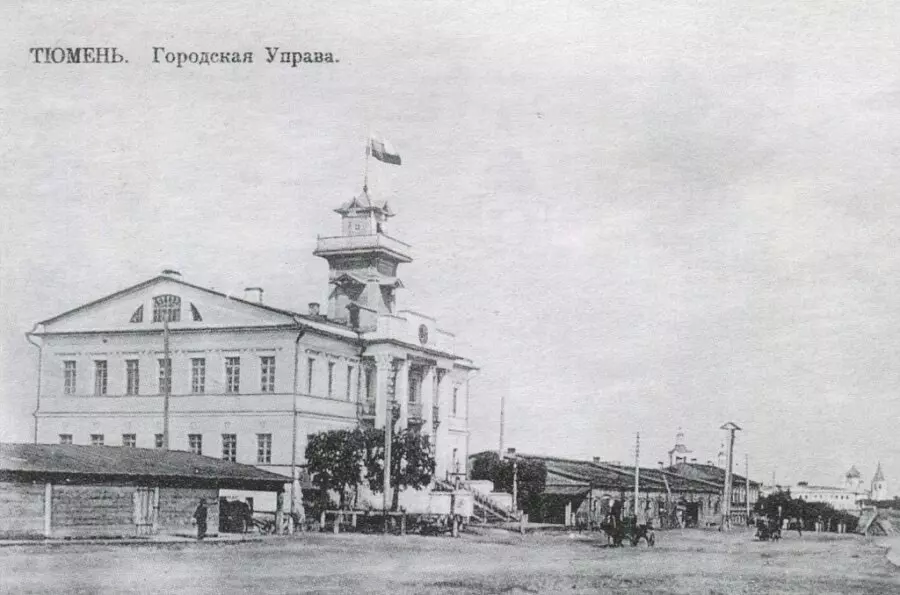 Исторический курьез 4